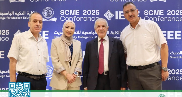 جمعية مدققي الحسابات القانونيين الفلسطينية تشارك في " المؤتمر الدولي حول التعليم الذكي  IEEE SCME 2025 "